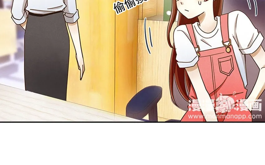 4 第3话 私生饭，好机会！ 第56页