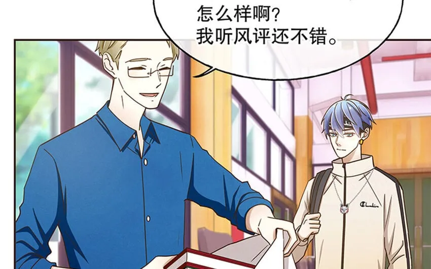 4 第3话 私生饭，好机会！ 第71页