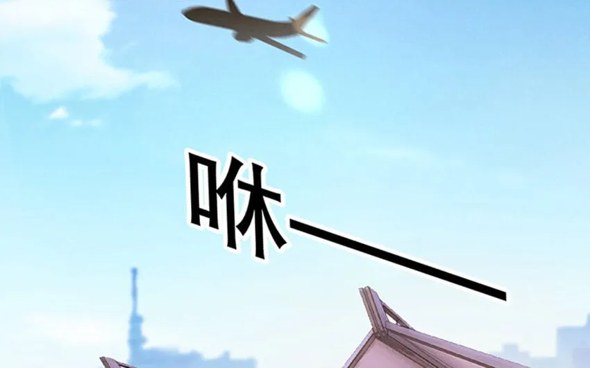 4 第3话 私生饭，好机会！ 第82页