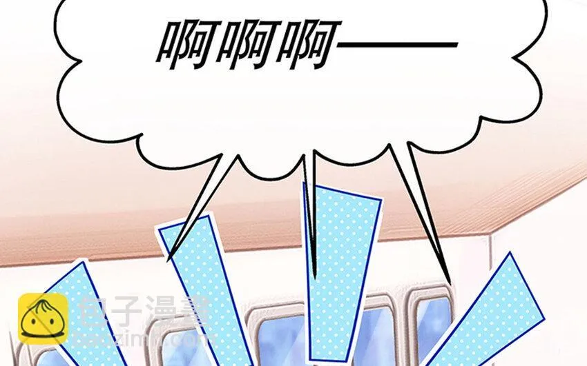 4 第3话 私生饭，好机会！ 第86页
