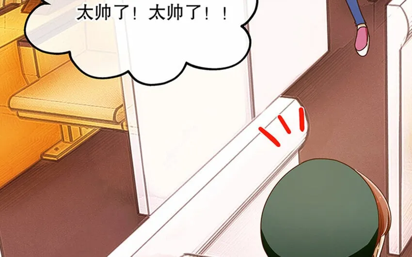 4 第3话 私生饭，好机会！ 第88页