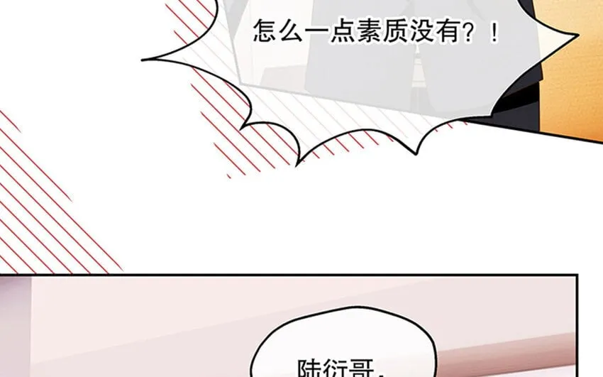 4 第3话 私生饭，好机会！ 第98页