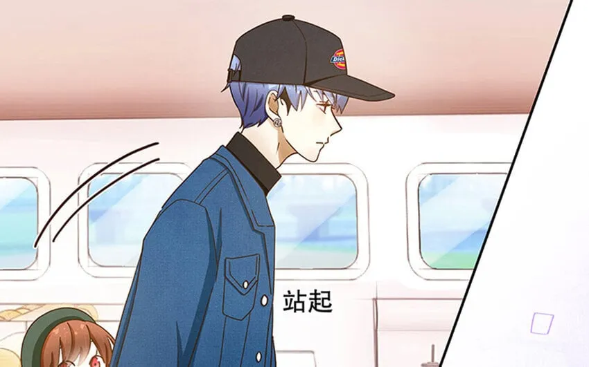 4 第3话 私生饭，好机会！ 第103页