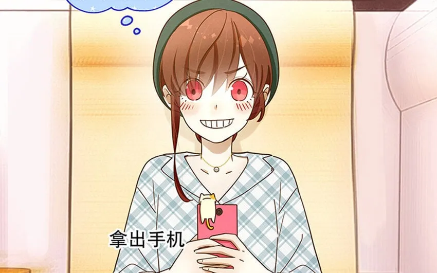 4 第3话 私生饭，好机会！ 第109页
