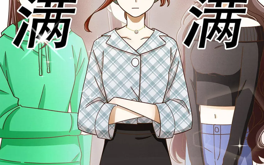 6 第5话 我被耍了？！ 第16页