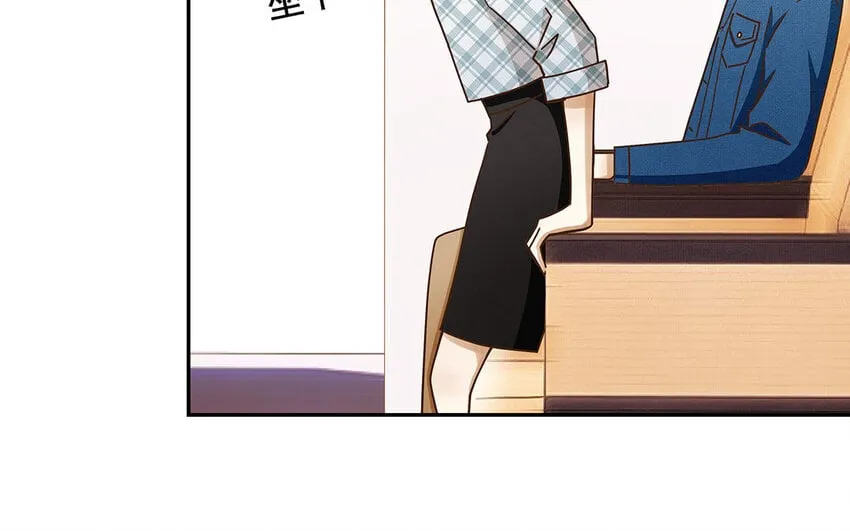 6 第5话 我被耍了？！ 第26页