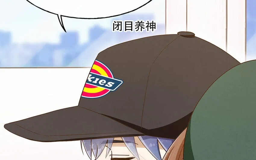 6 第5话 我被耍了？！ 第28页