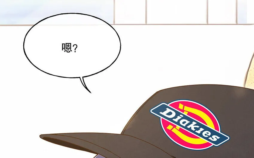 6 第5话 我被耍了？！ 第34页