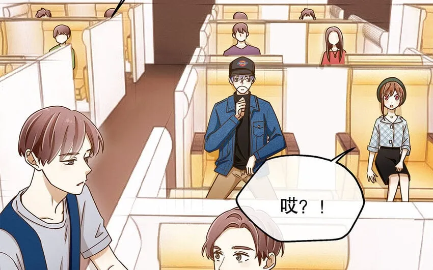 6 第5话 我被耍了？！ 第49页
