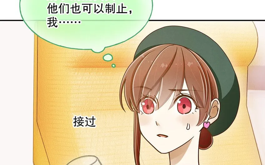 6 第5话 我被耍了？！ 第57页