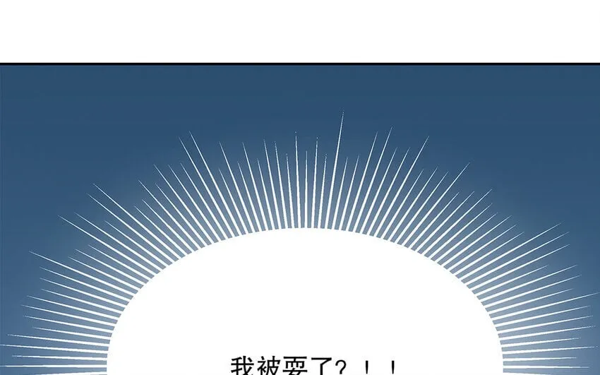 6 第5话 我被耍了？！ 第59页