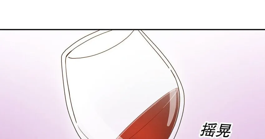 6 第5话 我被耍了？！ 第64页