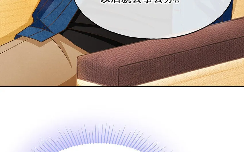 6 第5话 我被耍了？！ 第69页