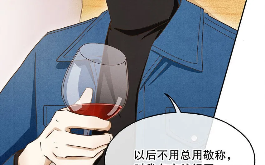 6 第5话 我被耍了？！ 第79页
