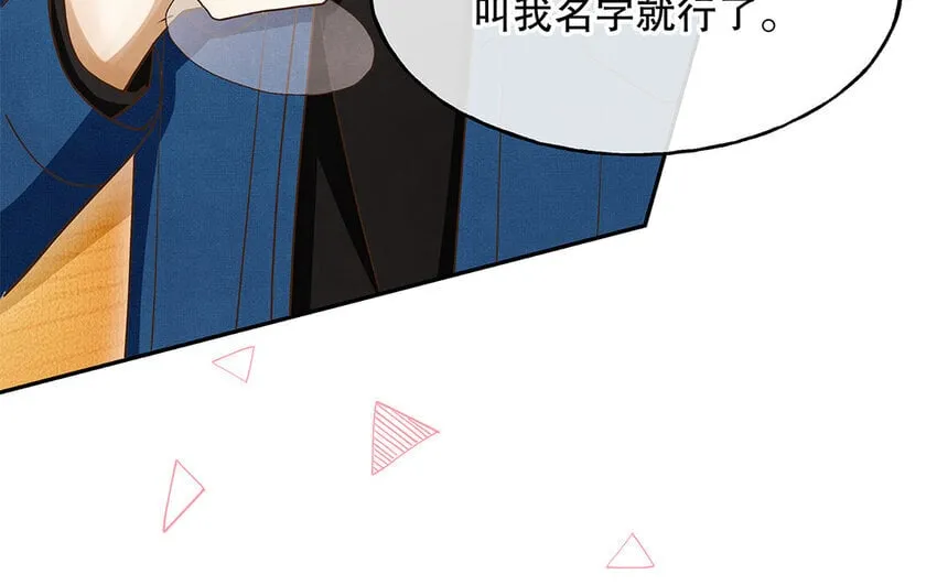 6 第5话 我被耍了？！ 第80页