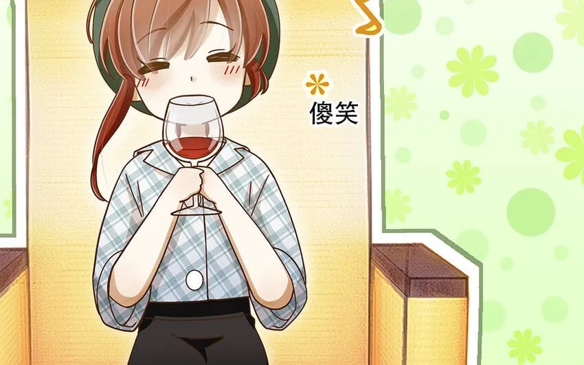6 第5话 我被耍了？！ 第86页