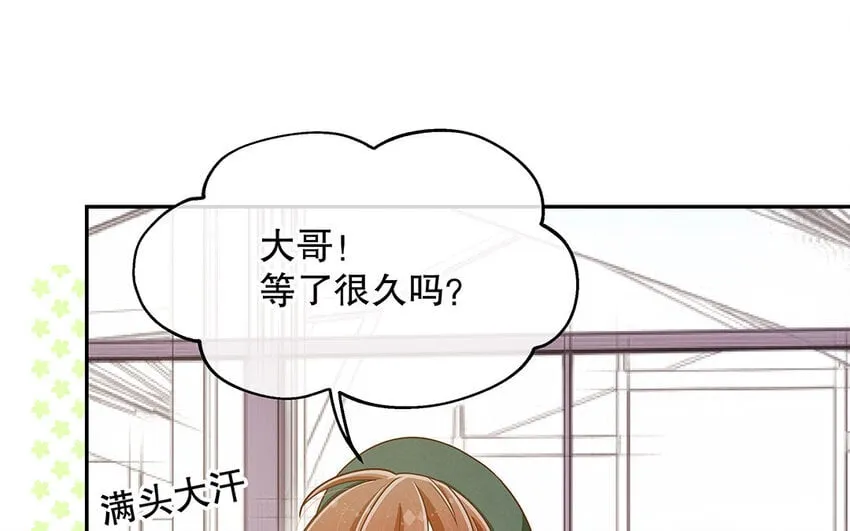 6 第5话 我被耍了？！ 第97页