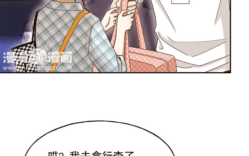 6 第5话 我被耍了？！ 第102页