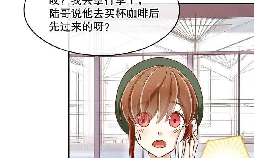 6 第5话 我被耍了？！ 第103页