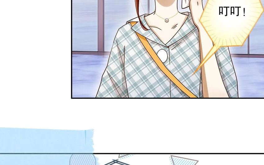6 第5话 我被耍了？！ 第104页