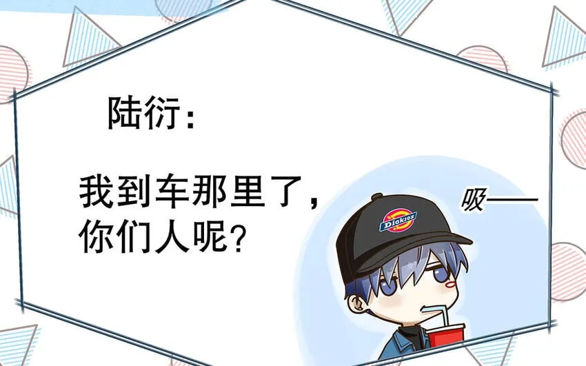 6 第5话 我被耍了？！ 第105页