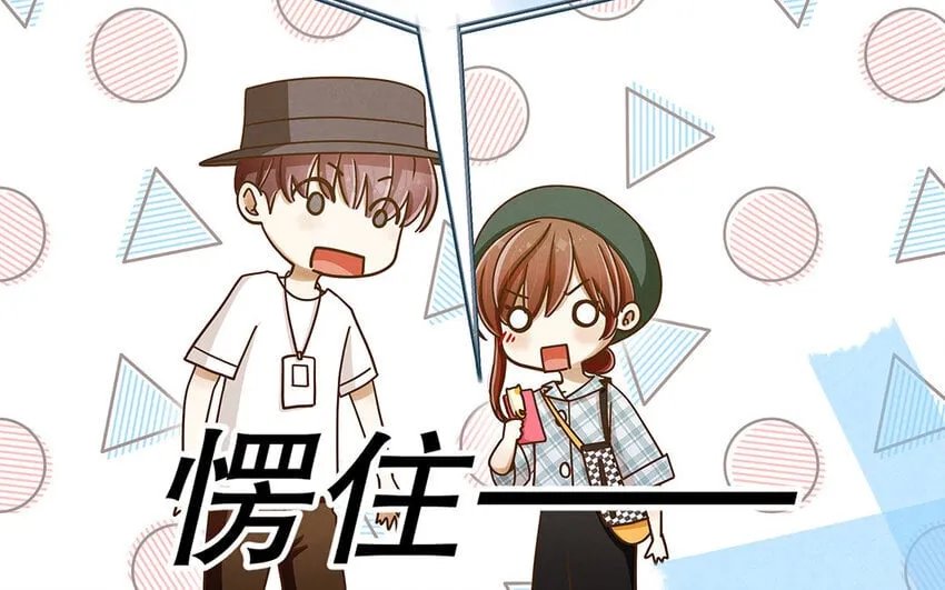 6 第5话 我被耍了？！ 第106页