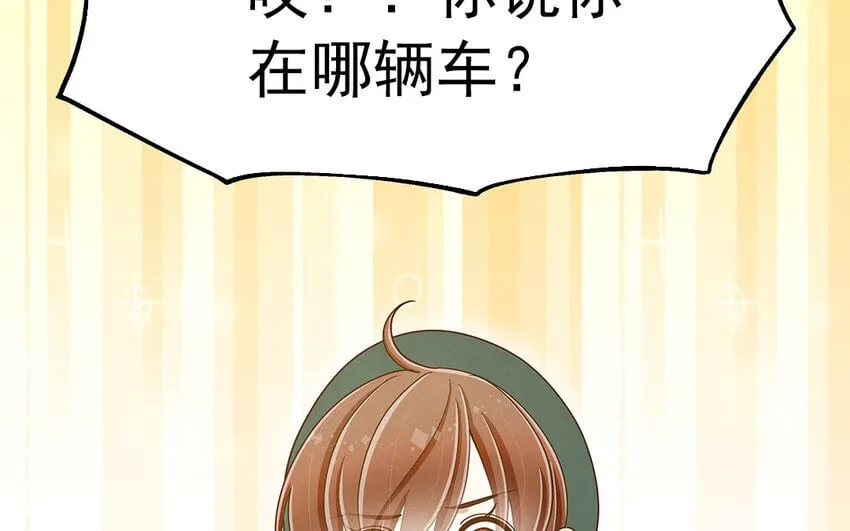 6 第5话 我被耍了？！ 第108页