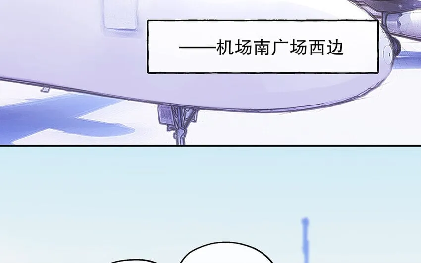 7 第6话 反差萌 第8页