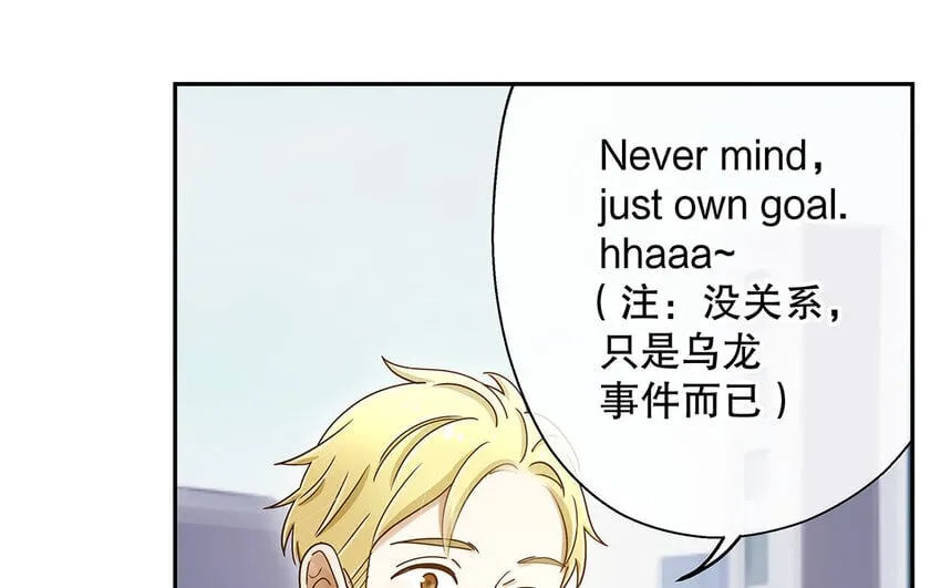 7 第6话 反差萌 第11页