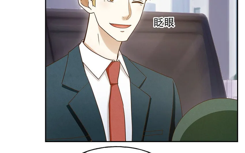 7 第6话 反差萌 第12页
