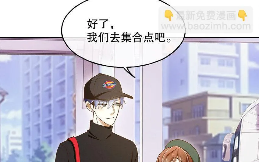 7 第6话 反差萌 第13页
