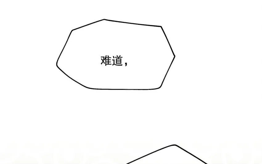 7 第6话 反差萌 第22页