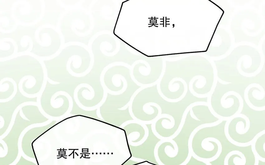 7 第6话 反差萌 第23页