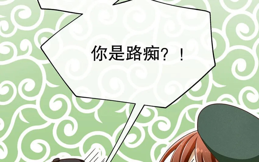 7 第6话 反差萌 第24页