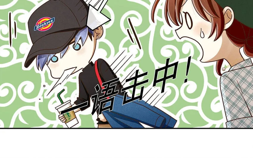 7 第6话 反差萌 第25页