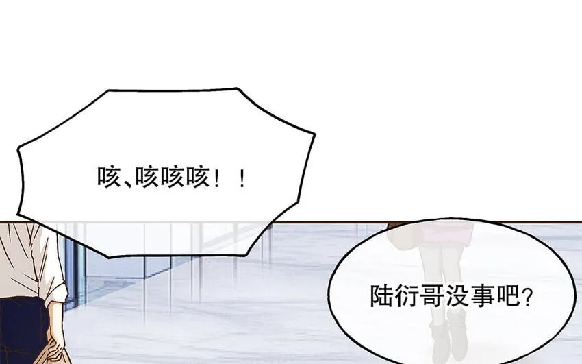 7 第6话 反差萌 第26页