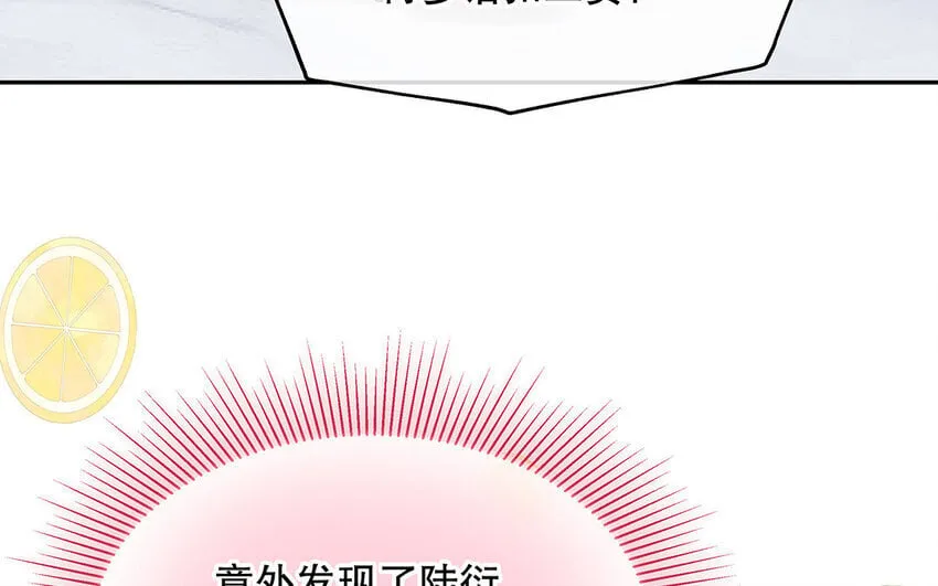 7 第6话 反差萌 第29页