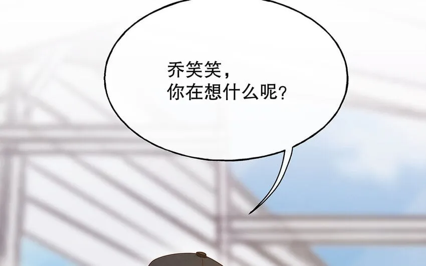 7 第6话 反差萌 第34页