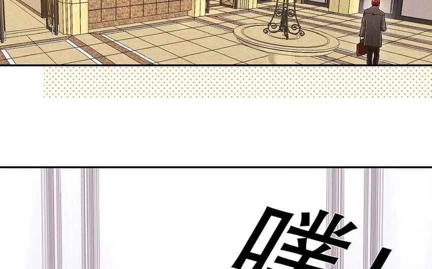 7 第6话 反差萌 第50页