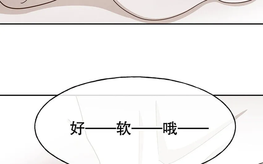 7 第6话 反差萌 第52页