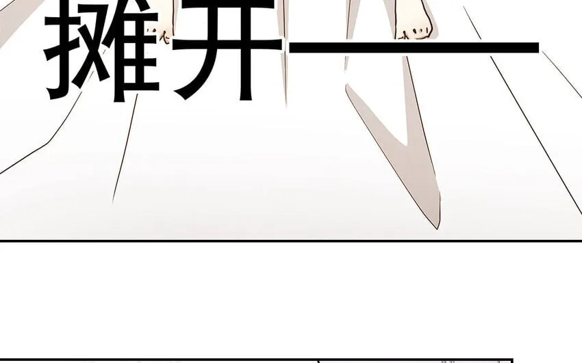 7 第6话 反差萌 第55页