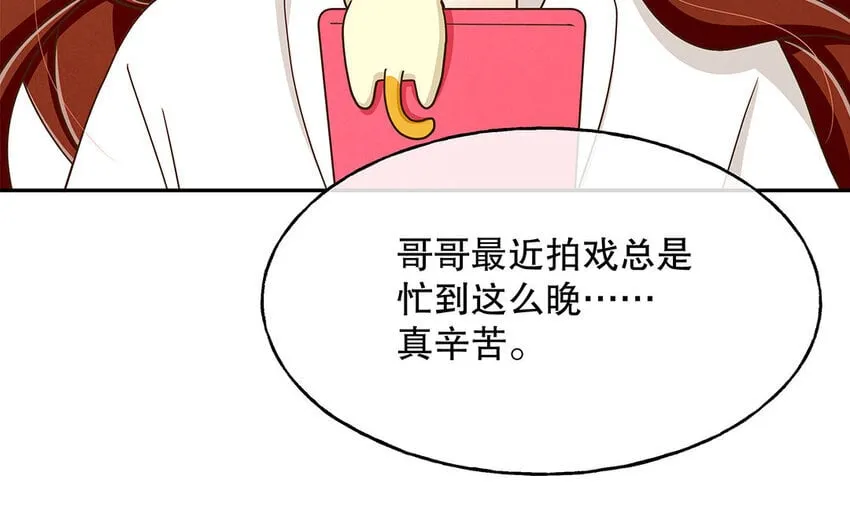 7 第6话 反差萌 第62页
