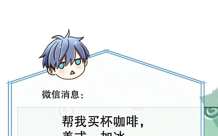 7 第6话 反差萌 第64页