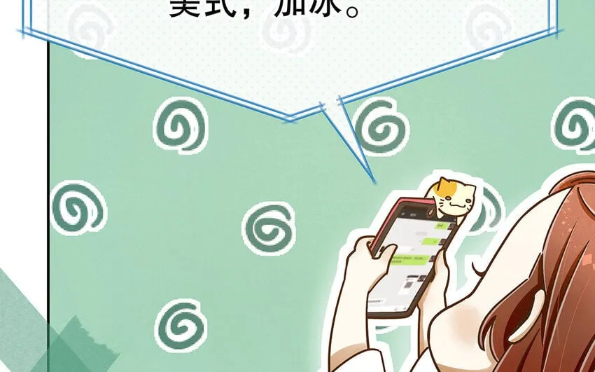 7 第6话 反差萌 第65页