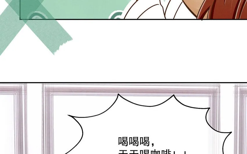 7 第6话 反差萌 第66页