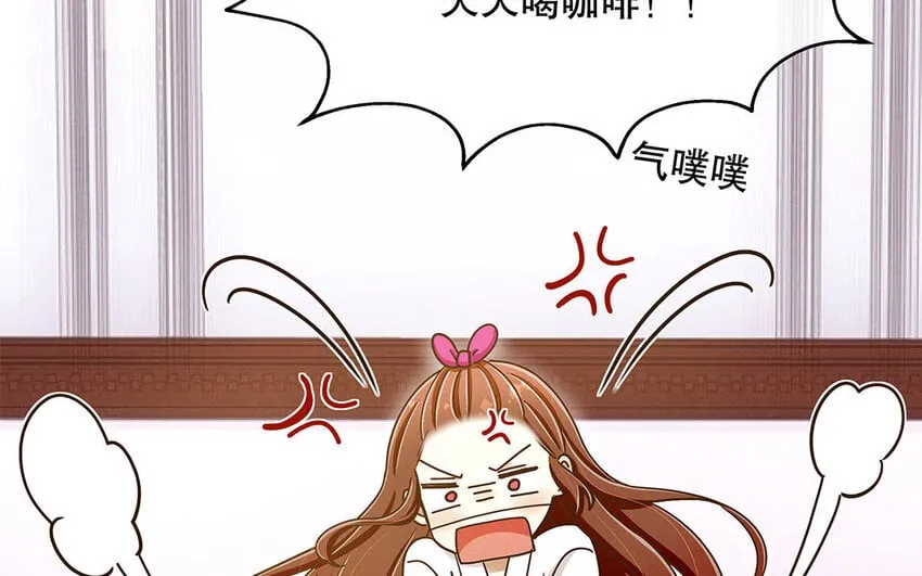 7 第6话 反差萌 第67页