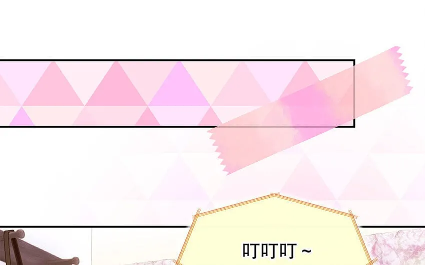 7 第6话 反差萌 第70页