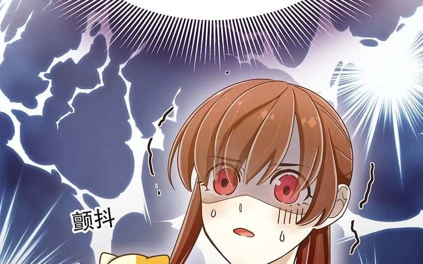 7 第6话 反差萌 第77页