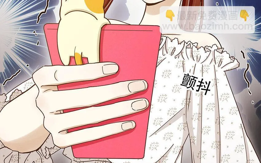 7 第6话 反差萌 第78页