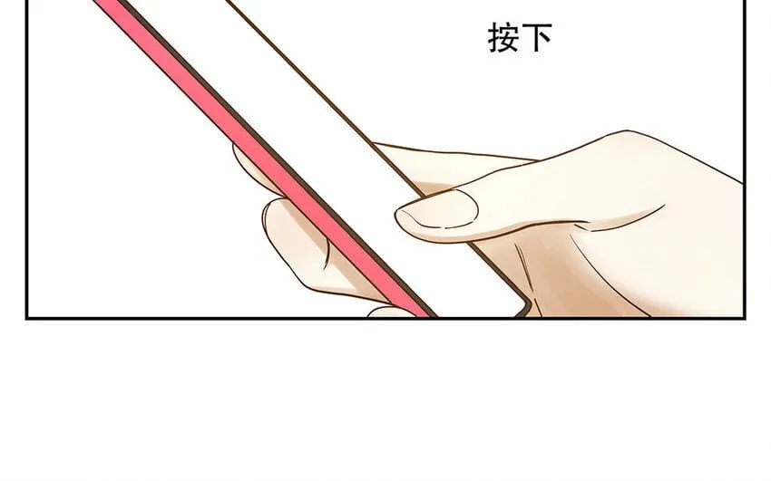 7 第6话 反差萌 第80页